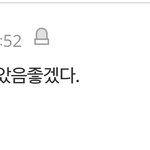 우리는 팩트만 말하고있는데요~~ 하는 애들아