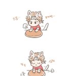 [시우민] 시우민과 <b>동업</b>하고 싶다