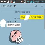 [댓글부탁해] 와 미친 존1나 빡친다ㅠㅠㅜ형부 누나;ㅅ바ㅜㅜ