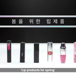 갓뛰드 찬양해야함 ㅠㅠ 갓뛰드 8000원짜리 입생로랑 <b>샤넬</b> 다 이김