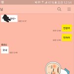 [EXO] 슬프다<b>과외쌤</b>이랑까톡한건데