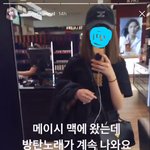 [방탄소년단] 뉴욕에 큰 백화점에서 울 애들 노래 계속 나오나봐...