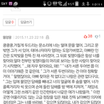 [댓글부탁해] 와이거 기억나냐ㅋㅋㅋ