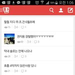 [빅뱅] 돌아가고싶다 이때로