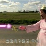 [EXO] 지금 어그로 고소당할까봐 엑소팬 <b>욕</b>하네