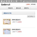 종이 뒤에 대고 글쓰는 판 뭐냐고 물어본 쓰니야
