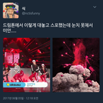 [NCT] 짹에서 본건데 <b>드콘</b> 티저