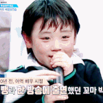 [프로듀스] <b>포동</b>이 시절 지훈이
