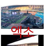 [EXO] 잠실 채웠다고 지럴하던 에리들 <b>자수</b>해