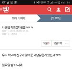 나얘신고함ㅋㅋㅋㅋㅋㅋㅋ