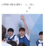 [프듀2] 나도 영어<b>마을</b> 가고싶다