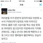 [EXO] 미친 렬루 <b>찌질</b>하긔..