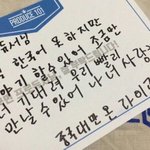 [프듀2] 근데 라이관린 어떻게 <b>한국옴</b>??