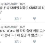 [EXO] <b>죄송</b>합니다!! 앞으로 더 열심히 판을 애용하는