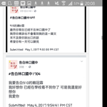 [프듀2] 너네 라이관린 이거<b>알음</b>??