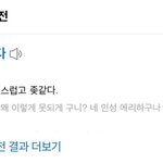[EXO] 오늘 기분 완져니 <b>에리</b>하당..