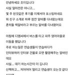 [프로듀스] 인터뷰 <b>알바</b> 후기