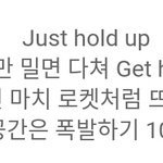 [NCT] 소방차 끼워맞추기 궁예