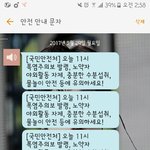 [EXO] 댁우옆 굼인데도 폭<b>염주</b>의보문자옴