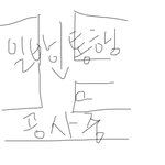 [조언부탁] 교통법률을 잘아시는법좀 ㅠ 도와주세요 너무 억울해요