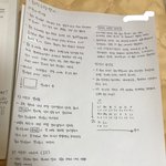 [EXO] 도대체 왜 쌤들은