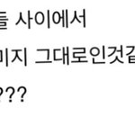 [플디즈] 프듀 인터뷰 알바생 후기