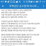 [프로듀스] 양심이 있으면 학윙<b>영</b> 이제 못한다