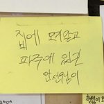 [프로듀스] <b>안형</b>섭 동생 형 전광판보러 왔다갔나봐