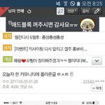 [EXO] 베톡1위글 ㄴㅇㄱ 개념에서 비웃음 당하고있더라