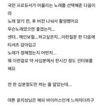 [프로듀스2] 프듀 알바생 후기