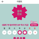 용돈 모으는 리워드앱 왜 안해...?