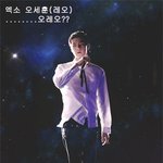 데뷔할 뻔 했던 아이돌 <b>예명</b> ㅋ