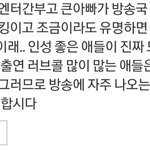 [EXO] 근데 확실히 애들 무대뒤에서도 똑같은듯