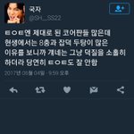 [EXO] 2017최고의 9충 <b>유우</b>머 ㅅㅂㅋㅋㅋㅋㅋㄱ
