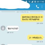 [조언부탁해] 애들아 이거 알바붙을가능성 보임?ㅠㅠㅠ