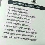 [ㅋㅋㅋㅋㅋ] 페메 읽고씹형당..