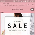 [프로듀스] 옹성우가 <b>탄생</b>시킨 유행어