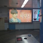 [프듀2] 큰<b>우진</b>이 쟈철광고봄
