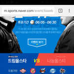 [EXO] 투표할년있으면 <b>보삼</b>@@@@@@@