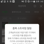 [세븐틴] 어그로들 모두모두 <b>고소미</b> 길만걷자^^