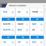 [프듀2] <b>대휘</b> 마보이