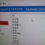 [프듀2] 와 ㅋㅋㅋ프듀 진짜 인기 많은가봐
