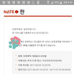 [프로듀스] 스1벌 영자 게<b>세끼</b>야