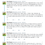 성매매를 합법화를 원한다는 기독교인의 <b>주장</b>