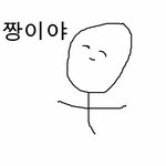꿀귀가무슨뜻이냐 졸귀는아는데