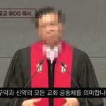 <b>요한</b>계시록 21장 새 예루살렘이 교회와 성도? 성경이 궁금해요!