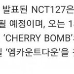 [NCT] <b>방청</b>신청 어떻게 하는거야???