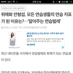 [프로듀스2] 안형섭 노력갑 연습벌레인거 기사로 떴다 ㅠㅠ