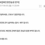 [프듀2] 연습생이 싫어하는음식까지 알려주는소속사
