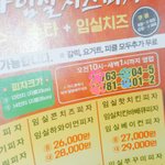 [EXO] 야 이런<b>번호</b>는 어떻게 읽는거냐